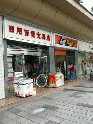 小鋪大千 日用百貨中的生活溫度